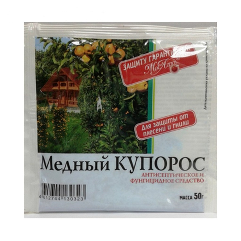 Медный Купорос 50 гр