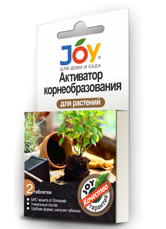 Активатор Корнеобразования для растений 2 табл.