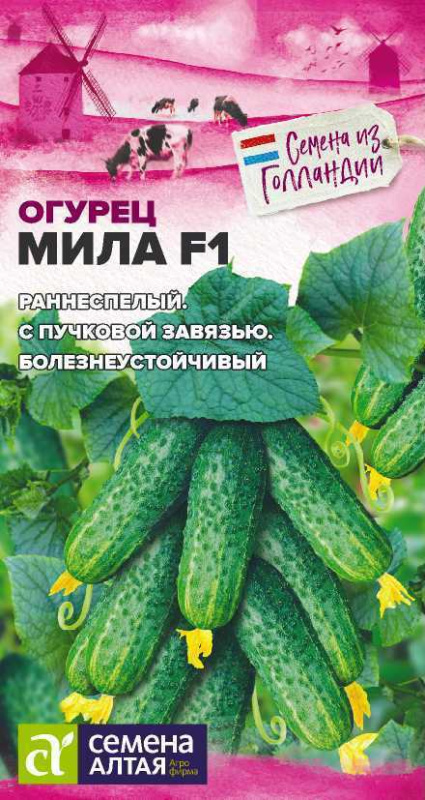 Огурец Мила F1/Сем Алт/цп 5 шт.