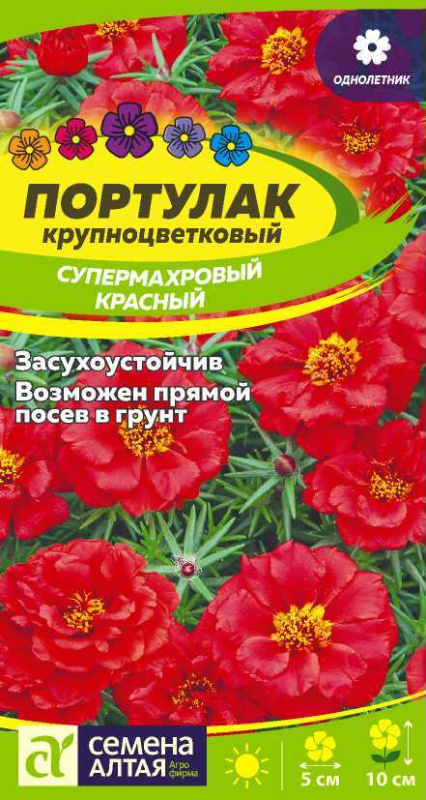 Портулак Супермахровый Красный/Сем Алт/цп 0,1 гр.