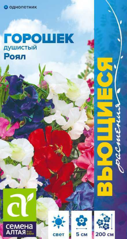 Душистый горошек Роял Смесь/Сем Алт/цп 0,5 гр.