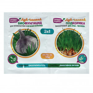 ЛУК-ЧЕСНОК 2в1 биофунгицид 10гр + внекорн.подкормка 10мл. /Садовые рецепты/
