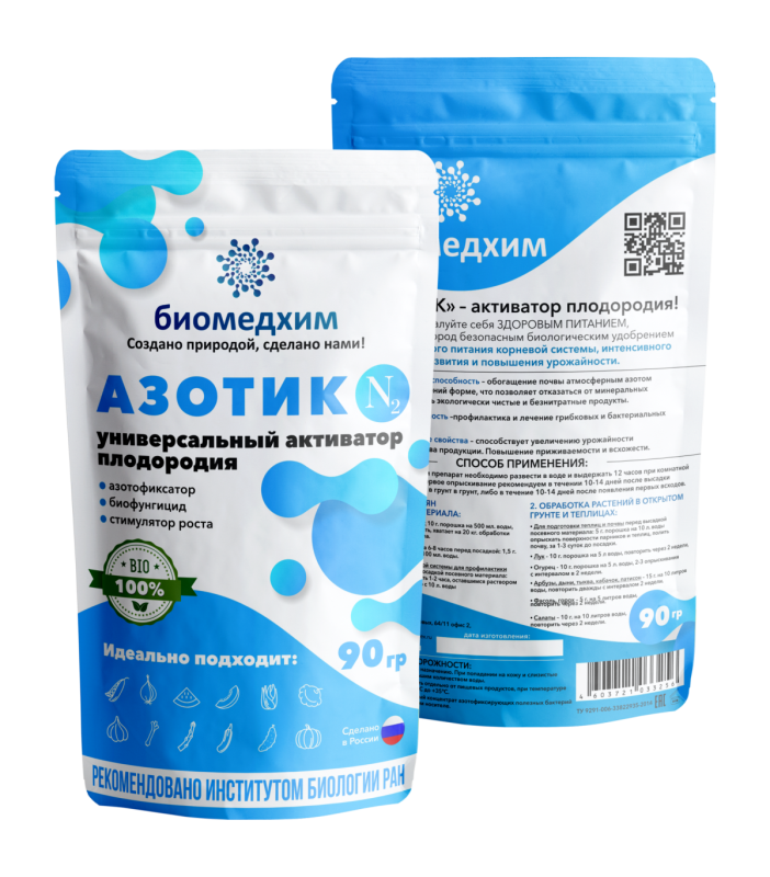 Азотик 90 гр. Универсальный активатор плодородия