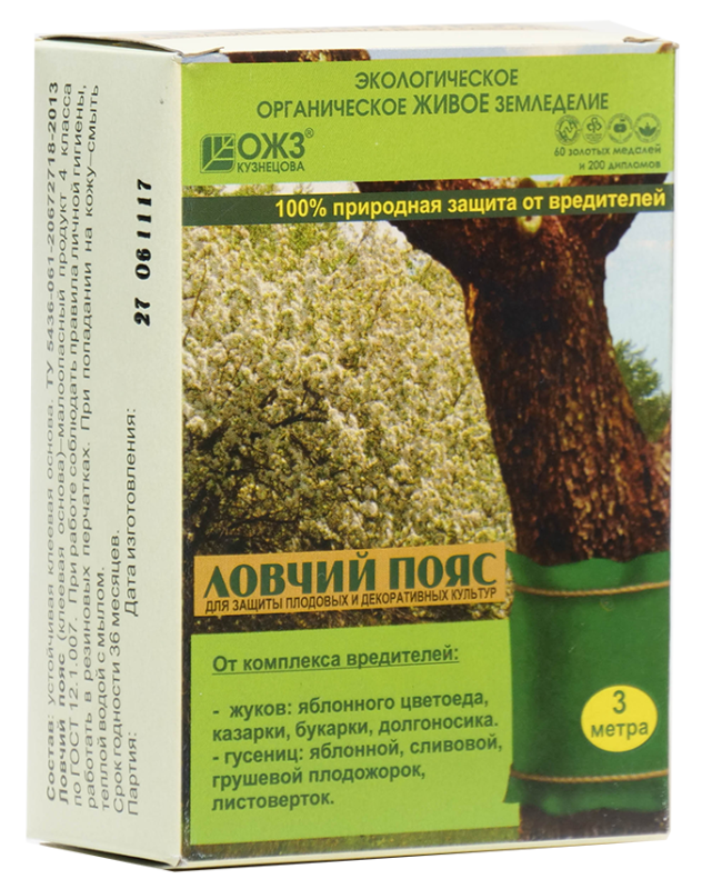 Ловчий Пояс Комплект 3 м, 75 гр