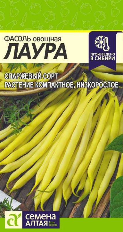 Фасоль Лаура/Сем Алт/цп 5 гр.