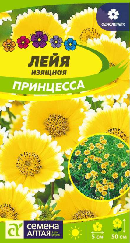 Лейя изящная/Сем Алт/цп 0,1гр.