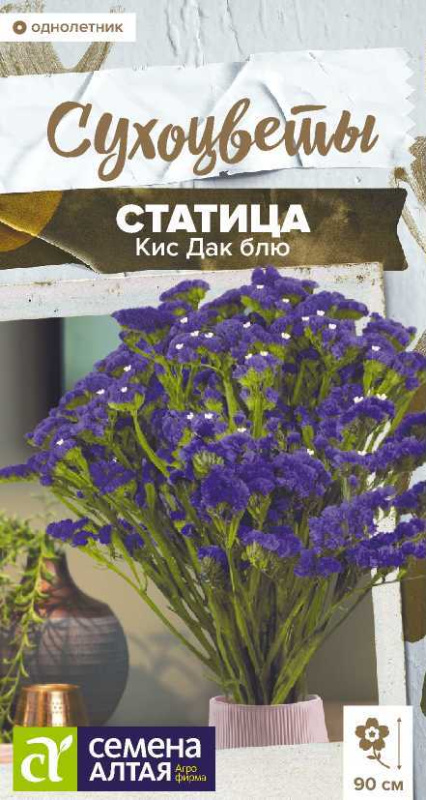 Статица Кис Дак блю/Сем Алт/цп 7 шт.