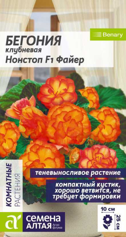 Бегония Нонстоп F1 Файер клубневая/Сем Алт/цп 4 шт.