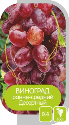 Десертный/Сем Алт/1шт. в коробке