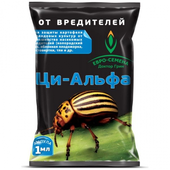 Ци-Альфа 1 мл.