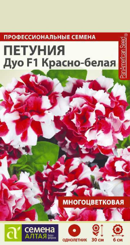 Петуния Дуо F1 Красно-Белая махровая/Сем Алт/цп 10 шт.