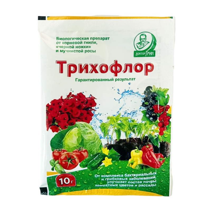 Трихофлор 10 гр