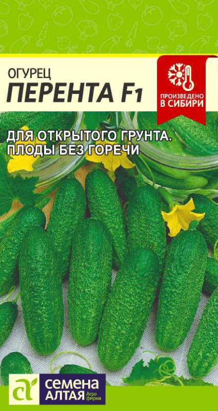 Огурец Перента F1/Сем Алт/цп 0,3 гр.