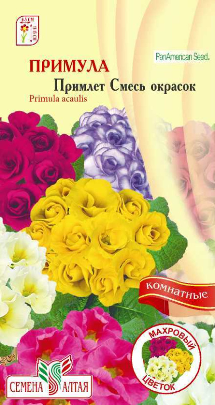 Примула Примлет Смесь окрасок/Сем Алт/цп 5шт.