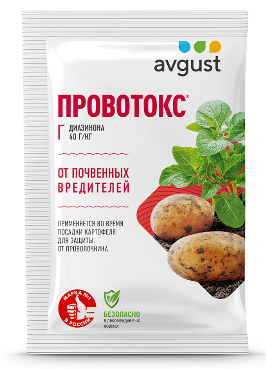 Провотокс 40 гр.