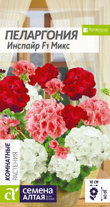Пеларгония Инспайр F1 Микс зональная/Сем Алт/цп 4 шт.