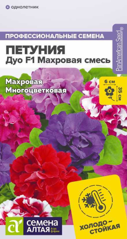 Петуния Дуо F1 Махровая смесь/Сем Алт/цп 7 шт.
