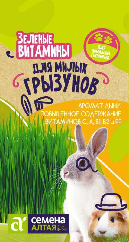 Зеленые Витамины для Грызунов/Сем Алт/цп 10 гр.