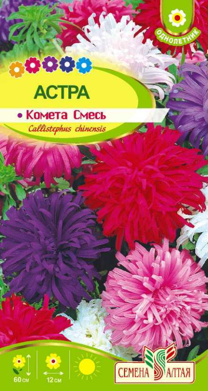Астра Комета смесь/Сем Алт/цп 0,2 гр.