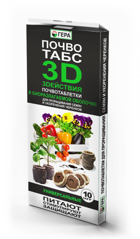 Почвотабс Гера 3D Универсальные упак. 10 шт. (1/36) НОВИНКА