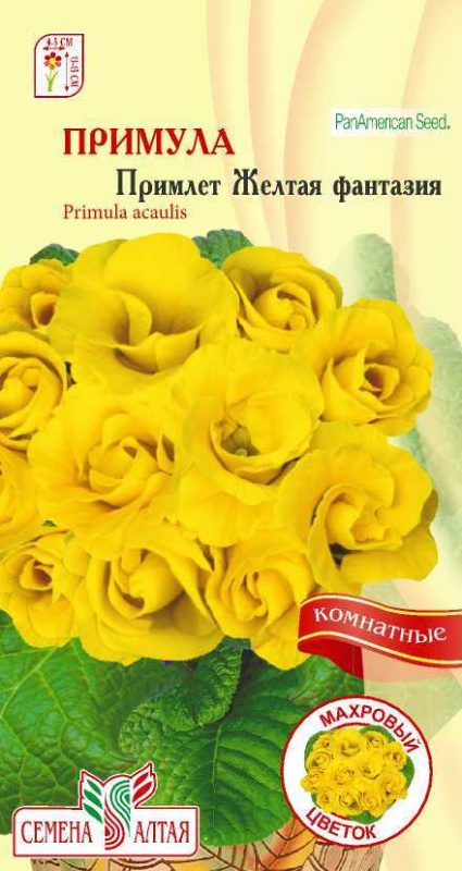Примула Примлет Желтая фантазия/Сем Алт/цп 5шт.