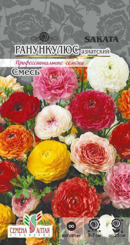 Ранункулюс азиатский смесь/Сем Алт/цп 5 шт.