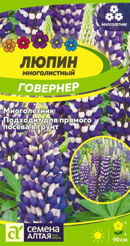 Люпин Говернер/Сем Алт/цп 0,3 гр.