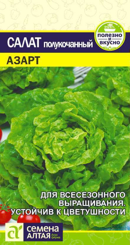 Салат Азарт/Сем Алт/цп 1 гр.