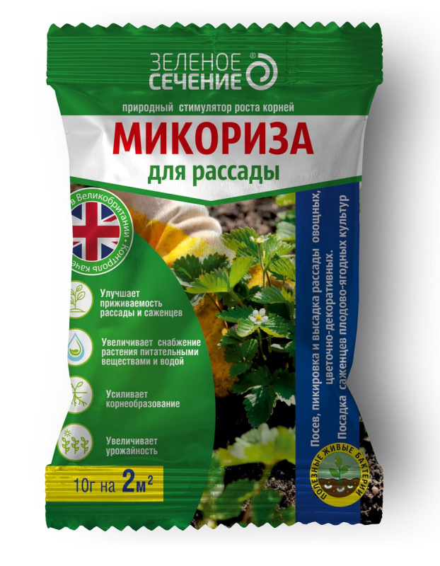 Микориза для рассады 10 гр /Зеленое сечение/