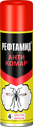 Рефтамид АНТИКОМАР Аэрозоль 145 мл. (1/24) /5-03.07.221.01/