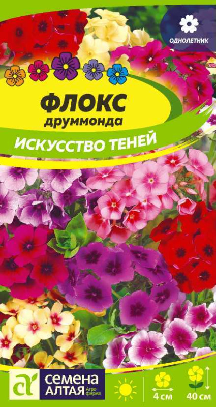 Флокс Искусство Теней/Сем Алт/цп 0,1 гр.