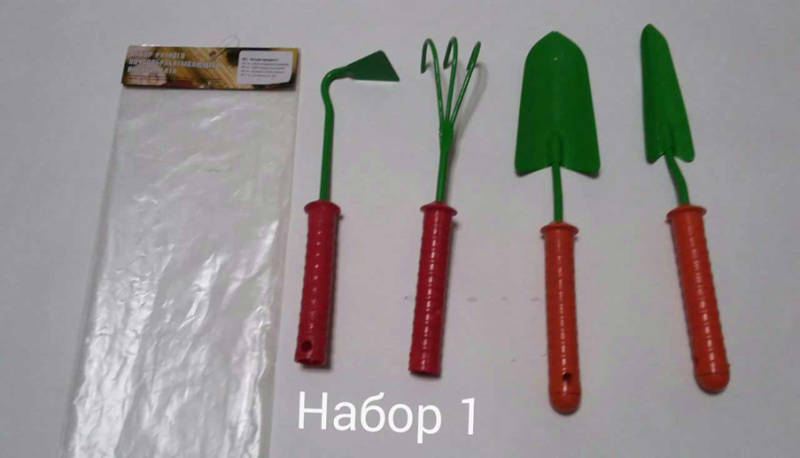 Набор сад-огор.(1 пл;2 пл;4 пл;11 пл) (1/20) арт. 1