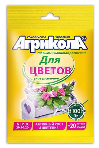 Агрикола 7 Садовые и балконные Цветы 50 гр.