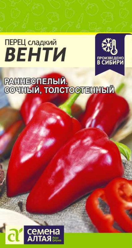 Перец Венти/Сем Алт/цп 0,2 гр.