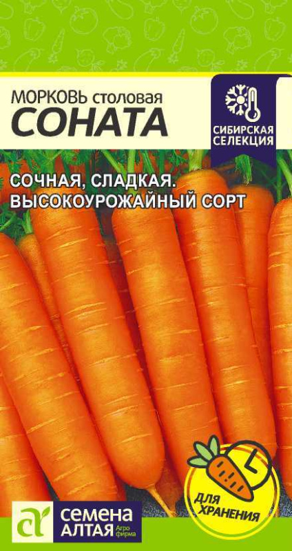 Морковь Соната/Сем Алт/цп 1 гр.
