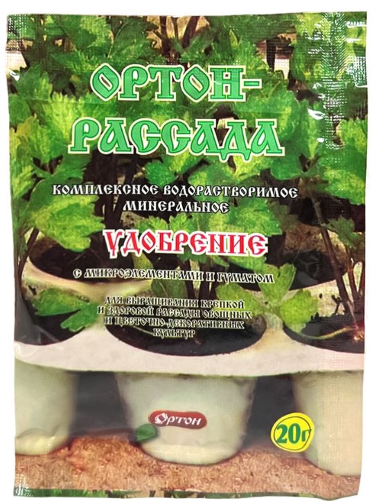 Ортон Рассада 20 гр.